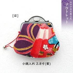 AEgbg [s ݂⒉q ] K2.8()  [] ԕis@([։)