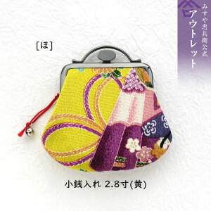 AEgbg [s ݂⒉q ] K2.8()  [] ԕis@([։)
