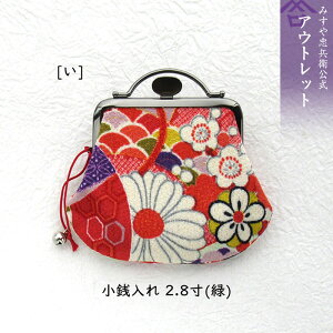 AEgbg [s ݂⒉q ] K2.8()  [] ԕis@([։)