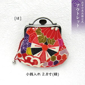 AEgbg [s ݂⒉q ] K2.8()  [] ԕis@([։)