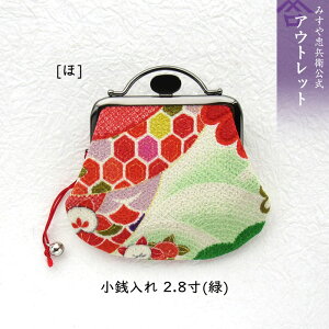 AEgbg [s ݂⒉q ] K2.8()  [] ԕis@([։)