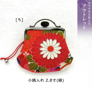 AEgbg [s ݂⒉q ] K2.8()  [] ԕis@([։)