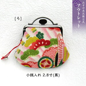 AEgbg [s ݂⒉q ] K2.8()  [] ԕis@([։)