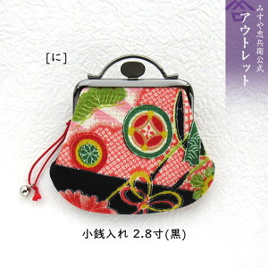 AEgbg [s ݂⒉q ] K2.8()  [] ԕis@([։)