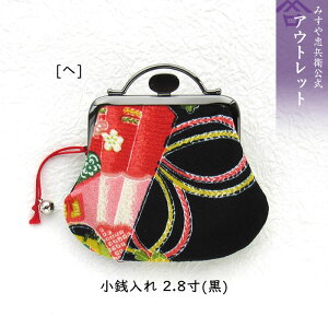 AEgbg [s ݂⒉q ] K2.8()  [] ԕis@([։)