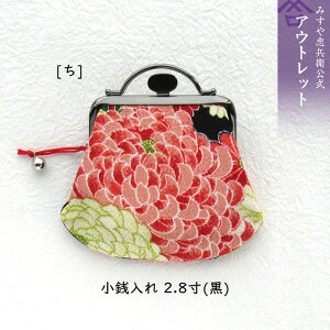 AEgbg [s ݂⒉q ] K2.8()  [] ԕis@([։)