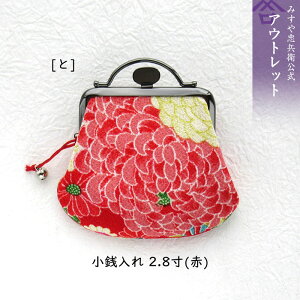 AEgbg [s ݂⒉q ] K2.8()  [] ԕis@([։)