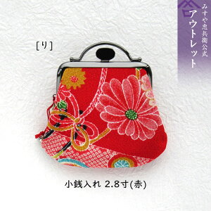 AEgbg [s ݂⒉q ] K2.8()  [] ԕis@([։)