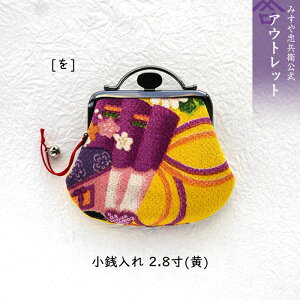 AEgbg [s ݂⒉q ] K2.8()  [] ԕis@([։)