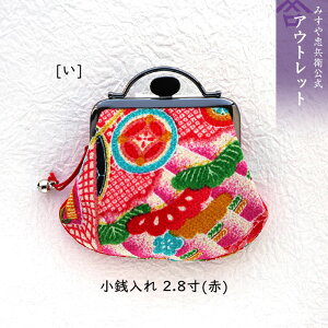 AEgbg [s ݂⒉q ] K2.8()  [] ԕis@([։)