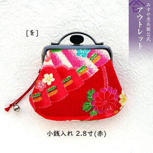 AEgbg [s ݂⒉q ] K2.8()  [] ԕis@([։)