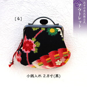 AEgbg [s ݂⒉q ] K2.8()  [] ԕis@([։)