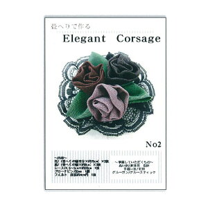 コサージュ コサージュキットの人気商品 通販 価格比較 価格 Com コサージュ コサージュキットの人気商品 通販 価格比較 価格 Com