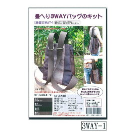 楽天市場 畳 の へり バッグ キットの通販