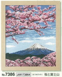 7386 イLbg@{̖@ƕxmR@(񂹕i)@([։)@ᑗ