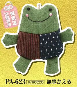 PA-623 J^!Xgbv|[`@(N^ʈS)@(񂹕i)@([։)