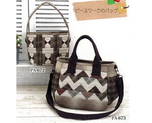 PA-672 唨 pb`[NobO@OLr̃Z~V_[obO IpX@(񂹕i)@([֕s)