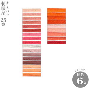 w1F6܂ƂߔxIpX 25Ԃイ 140-188 #25_2(sNE)@(񂹕i)@([։)