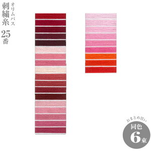 w1F6܂ƂߔxIpX 25Ԃイ 190-1053 #25_3(sNE)@(񂹕i)@([։)