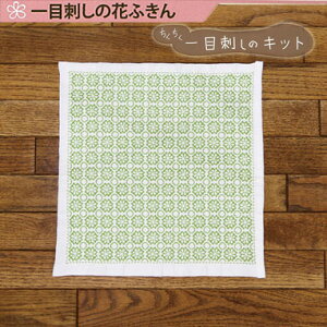 SS|Cg5{!SK-336 ڎh̃Lbg@ڎh̉Ԃӂ@ẻԁ@()@(񂹕i)@([։)