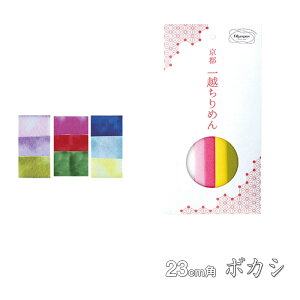 s z߂ Jbgz 23cmp({JV)@(񂹕i)@([։)