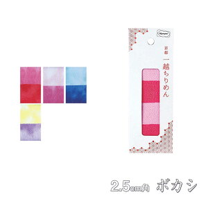 s z߂ Jbgz 2.5cmp({JV)@(񂹕i)@([։)