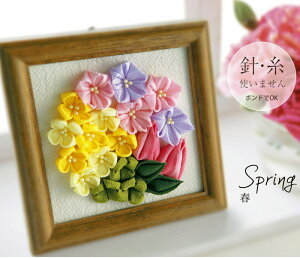 TZ-14 つまみ細工のフラワーブーケ〜木製フレーム付〜 春(Spring) (取り寄せ品) (メール便可)