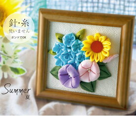 TZ-15 つまみ細工のフラワーブーケ～木製フレーム付～　夏(Summer)　(メール便可)