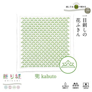 SK-399 ڎh̉Ԃӂ ܂莆 hqLbg  kabuto@(񂹕i)@([֕s)