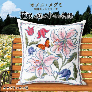 SS|Cg5{!6061 ImGEO~ hJLbgV[Y ԍ炭̏ȕ JTuJƒ@(񂹕i)@([։)@ᑗ