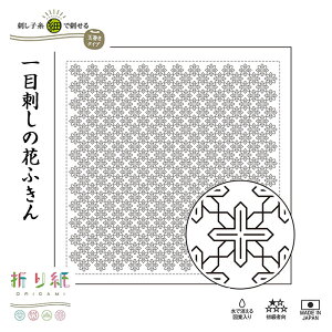 H1089 ڎh̉Ԃӂ ܂莆 zpbNS 34cm×34cm hq@([։)