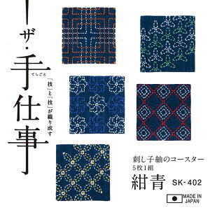 SK-402 UEd hqۂ̃R[X^[ (51g) hq Lbg@(񂹕i)@([։)