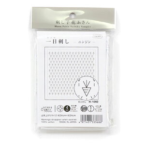 H-1092 ڎh̉ԂӂzpbN (jW)  hqӂ@([։)