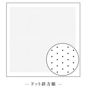 H-1056 花ふきん布パック 一目刺し用ガイド付き さらしもめん ドット斜方眼(白) 刺し子ふきん (メール便可)