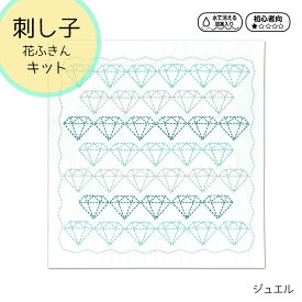 SS中ポイント5倍!SK-373 刺し子 花ふきん キット (ジュエル) 初級 刺し子ふきん 刺し子キット はなふきん　(取り寄せ品)　(メール便可)