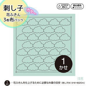 刺繍 刺し子 オリムパス 花ふきんの人気商品 通販 価格比較 価格 Com
