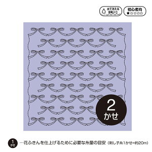 H-7062 IpX hq Ԃӂ zpbN ({) x_[ hqz hqn vgς݁@([։)