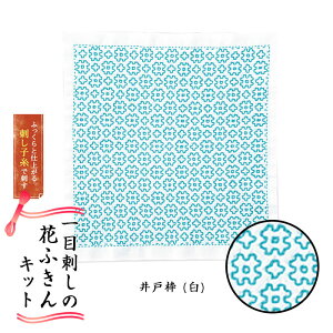 SK-385 ڎh̉Ԃӂ hqLbg ˘g() hqӂ@(񂹕i)@([։)