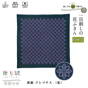 SK-416 ڎh̉Ԃӂ ܂莆 hqLbg S-N}`X-() hqӂ@(񂹕i)@([֕s)