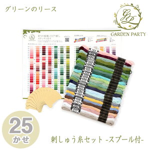 GP-25C hイZbg Xv[t (25) GARDEN PARTY O[̃[X@(񂹕i)@([։)
