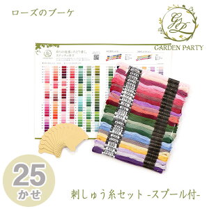 GP-25D hイZbg Xv[t (25) GARDEN PARTY [Ỹu[P@(񂹕i)@([։)