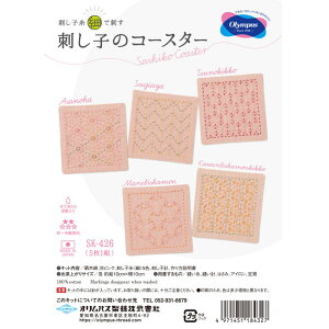 SK-426 hq()Ŏh hq̃R[X^[Lbg sN@(񂹕i)@([։)