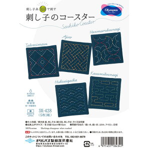 SK-428 hq()Ŏh hq̃R[X^[Lbg @(񂹕i)@([։)