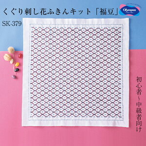 SK-379 hԂӂu()v (`) hqz hqLbg@(񂹕i)@([։)