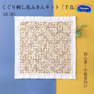 SK-381 hԂӂu璹()v (`) hqz hqLbg@(񂹕i)@([։)