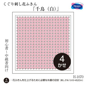 H-1070 hԂӂu璹()v (`) hqzЁ@([։)