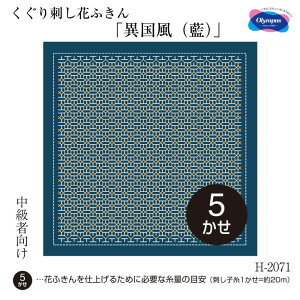 H-2071 hԂӂuٍ()v (Ҍ) hqzЁ@([։)