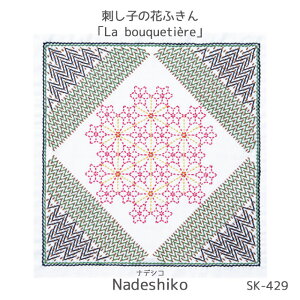 SK-429 刺し子の花ふきん La bouquetiere 「Nadeshiko ナデシコ」 キット (取り寄せ品) (メール便可)