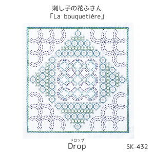 SK-432 刺し子の花ふきん La bouquetiere 「Drop ドロップ」 キット (取り寄せ品) (メール便可)