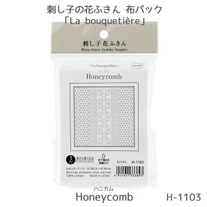 H-1103 hq̉Ԃӂ La bouquetiere uHoneycomb njJv ԂӂzpbN@([։)